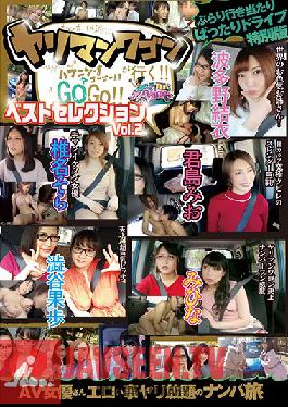 Yariman Wagon Is On The Way!! Best Selection vol. 2
