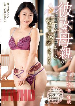 My Girlfriend's Mom Seduced Me With Sexy Underwear And Raw Sex Suzuka Aoyama