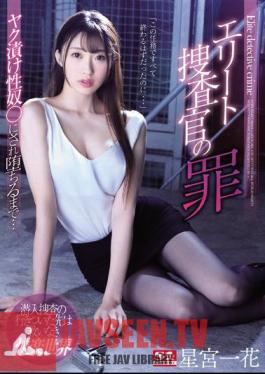 Elite Investigator's Crime Yak Pickled Sex Until Fallen ... Ichika Hoshimiya