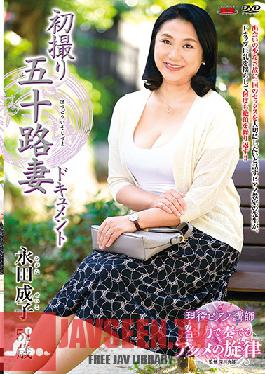 Studio Center Village - The Document Of A 50-something Wife's First Time - Seiko Nagata