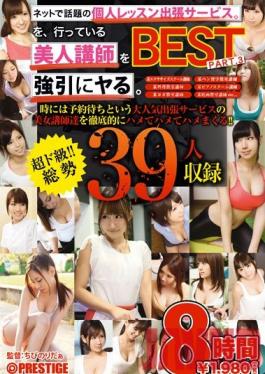 Studio Prestige Human Observation Documentary 8 Hours BEST PART. 3