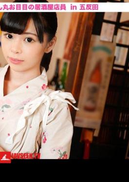 300MIUM-007 100% Perfect Gachi! Interview With Rumored Amateur Geki Cute Poster Girl Without Appointment ⇒ AV Negotiations! Target.2 Izakaya Clerk With Round Eyes Like A Kitten In Kitasenju