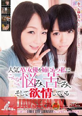 Studio Tokyo Tin Tin Plus The Fact That My Little Sister Is A Porn Star Makes Me Worry Suffer And Horny All At The Same Time Nozomi Hatzuki And Riona Minami