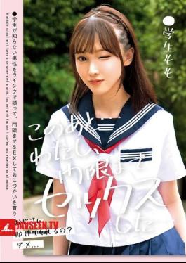 After This... I Had Sex Until Curfew... Student Momo Shiraishi Momo