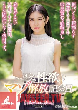 She Demanded Gut Slams While She Wet Her Pussy She's Rolling Her Eyes To The Back Of Her Head In S&M Pleasure As I Throttled Her Deep Down Into Her Throat, She Released Her Maso Bitch Nature, And We Documented The Entire Journey For You Mayumi-san 26 Years Old