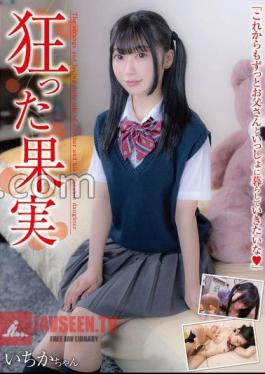 Crazy Fruit Ichika-chan Ichika Kasagi