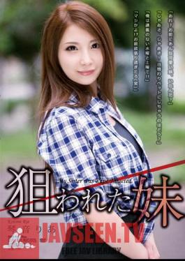 The Targeted Sister Kotone Rear