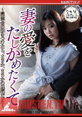 English Sub I Wanted To Confirm My Wife's Love-When I Made A Mark Of The Alumni Association, It Was A Series Of Rainy Days-Miho Aikawa