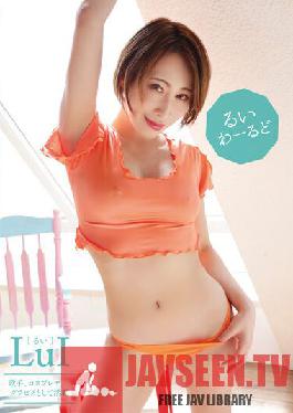 Lui World / Lui
