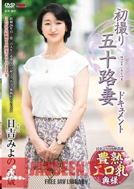 First Shooting 50 Years Old Wife Document Miyo Hiyoshi