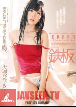Obscene Speechless, End Without Libido Of Prisoner. Otsuki Hibiki