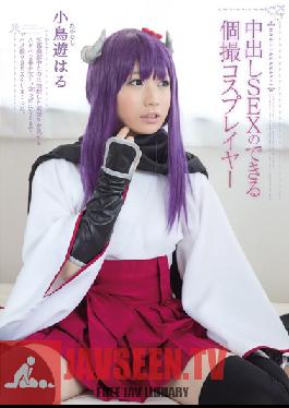 Studio Muku Cosplayer's Creampie Photo Shoot Haru Takanashi