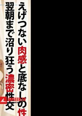 After-party Takeaway From Red Dragon. Serious Love Pillow Business! Usui Serina Has A Miraculous Voluptuous Body That Makes Men Horny, And She Has A Natural Cunningness That Gets Men In The Mood, But She Also Has An Outstanding Personality.