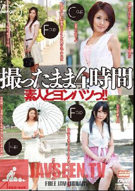 Studio new girl Four Times With an Amateur Not Appeared x Not Released NGSS- 005