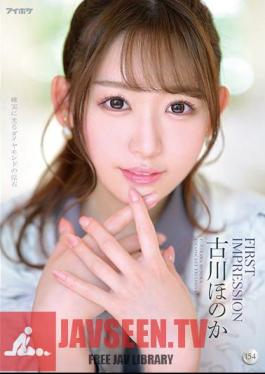 FIRST IMPRESSION 154 Honoka Furukawa