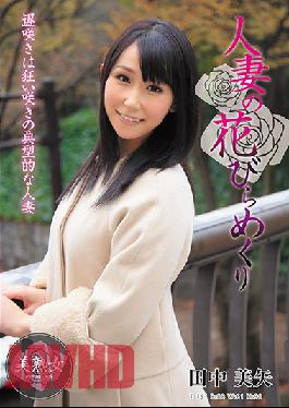 The Blooming Of A Married Woman - Miya Tanaka