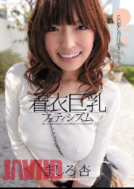 Huge Tits in Tight Shirts Fetish An Mashiro