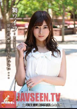 My Wife -Celeb Club- 140