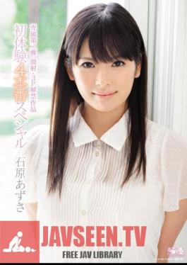 4 Special Production Ishihara Azusa First Experience