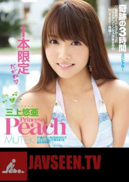 Princess Peach Yua Mikami