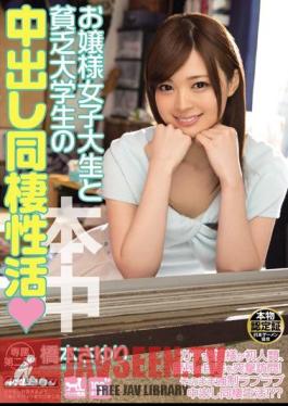 Cohabitation Of Active Hashimoto Cum Lady College Student And A Poor College Student Sayuri
