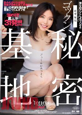 Gokkun Secret Base Tsuji Mei Airi