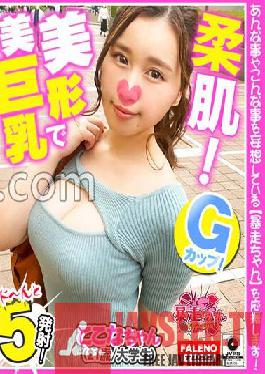 [Fair-skinned! Soft skin! Beautiful and beautiful big breasts! G cup! ] If you stir the vagina violently with a finger,swastika juice drips with an obscene sound! Show off the joint part at the open leg cowgirl position! [Can you see it inserted? You like Kouyu,don't you? ] I want more after being vaginal cum shot twice! [Hey,more! It's still not enough! …