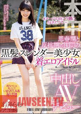 I Wanted To Go Beyond The Limits Of My Image... A Beautiful Girl With Black Hair And A Slender Body Is Trapped Between Adolescence And Rebellion A Sexy Costume Non-Nude Erotica Idol In Her Creampie Adult Video Debut Ramu Hatori