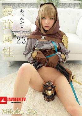 Strongest Attribute 23 Atsumikako