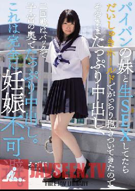 Studio Muku If I Had Sex With My Sister, I'd Love To Wrap Her Legs Around Me While I Hold Her Close And Cum Deep Inside Her Shaved Pussy. And Then, For The Second Round, I'd Fuck Her From Behind So That She'd Get An Even Deeper Creampie. That'd Be The Perfect Way To Knock Her Up. Starring Mizuho