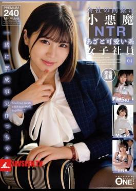 My Colleague At Work Is A Devilish NTR Cute Female Employee 04