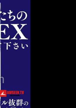 Yumi Please Look At Our SEX Posting Version