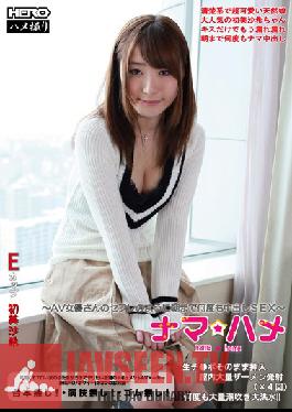 Studio HERO Raw ? Saddle HatsuMisa Pies Many Times Until The Morning As A Rare AV Actress Of Saffle SEX