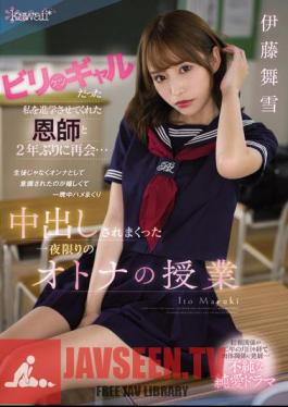 I Reunited With My Teacher Who Let Me Go On To School After Two Years... I Was Happy To Be Conscious Of Being A Woman, Not A Student, So I Was Fucked All Night And Cummed Out A One-night-Only Adult Class Maiyuki Ito