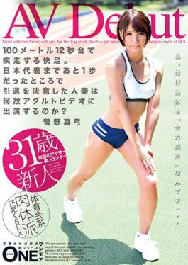 AVDebut Pleasure To Run At 100 Meters In The 12 Second Range.Why Does A Married Woman Who Decided To Retire At The Place Where Japan Representative Was One More Step Appear In Adult Videos? Mayumi Kanno - Prestige