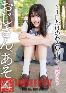 Uncle, Let's Play - A Bad Girl For Only One Day - Akari Minase