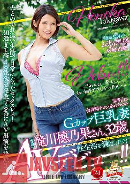 Studio Madonna - A Former Therapist Of A Members-Only Massage Parlor In Minami Aoyama. Busty Wife With G-Cup Tits. Honoka Takigawa, 32 Years Old. Wanting To Improve Her Sex Life, She Makes Her Porn Debut!!
