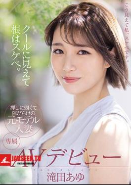 It Looks Cool And The Roots Are Lewd. Former Model Married Woman AV Debut Weak To Push And Full Of Gaps Ayu Takita
