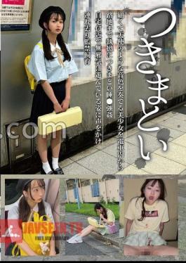 Tsutomu 11 Sleeping From The Train To The Alley, A Thin And 11 -thin Beautiful Girl Who Plays A Tone Like An Angel Strong Towards You Playing Innocently Near Your Home And Bred And Breed