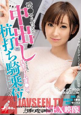 Studio Nanpa JAPAN - Obscene Sex Video Featuring Ayaka (22 Years Old), A Sexually Aggressive Girl Who Will Ride Your Cock With Her Vacuum Pussy Until You Cum Inside Her. Pick-Up JAPAN EXPRESS vol. 96