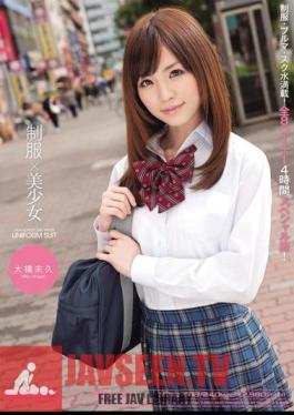 Pretty × H. Ohashi Not Uniform