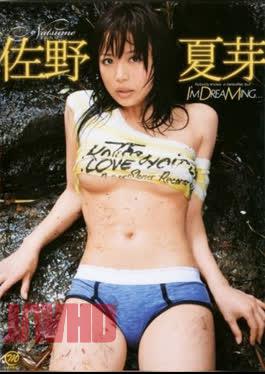 Natsume Sano – I’m DreaMing…