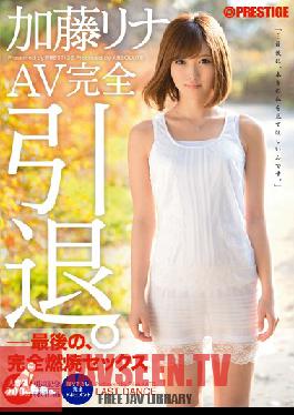 Studio Prestige Rina Kato Final Hot Sex Porn Retirement
