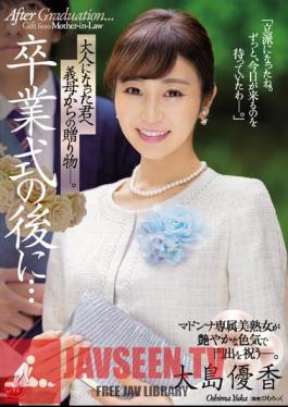 After The Graduation Ceremony ... A Gift From Your Mother-in-law To You Who Became An Adult. Yuka Oshima