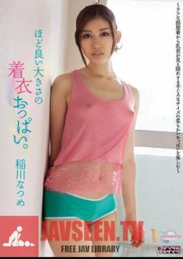 Sized Tits Clothes Better. Inagawa Natsume