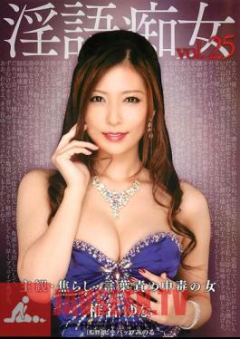 Rina Slut Yuna Shiina