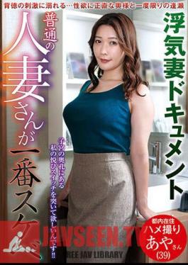 Ordinary Married Woman Is The Most Lewd Aya (39) Aya Hananasade