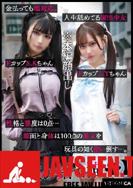 101 cm J-chan