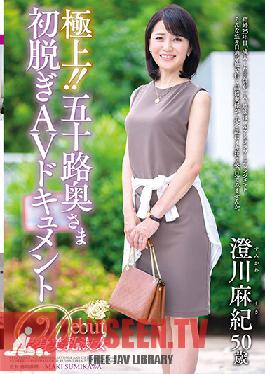 The Best! Fifty Wife's First Take Off AV Document Maki Sumikawa