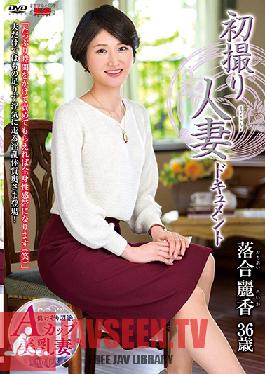 Studio Center Village - First Time Filming My Affair Rika Ochiai